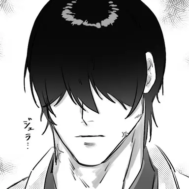 Profile image of 倫大