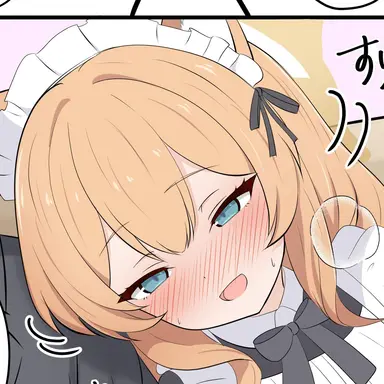 Profile image of マリー