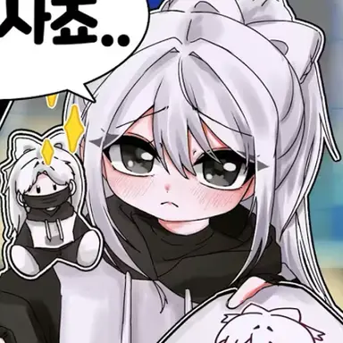 Profile image of 소멸