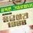 응답하라 1988