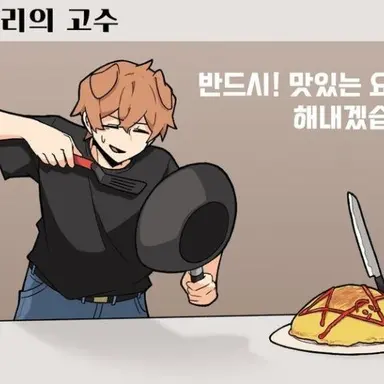 Profile image of 덕개