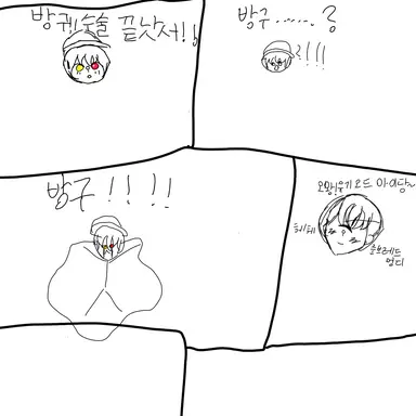 Profile image of 꽥꽥탐험대 싸움