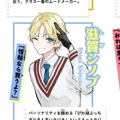 Profile image of 滋賀　シノブ