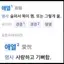 캐릭터 프로필 이미지