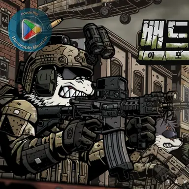 Profile image of 판