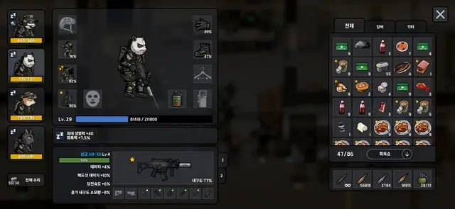 Profile image of 판