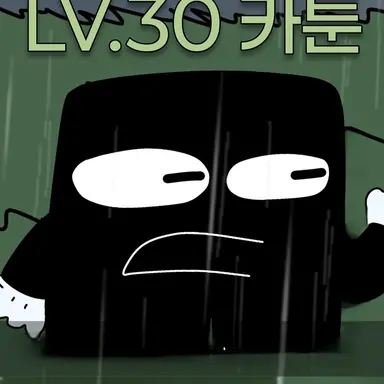 Profile image of 카툰