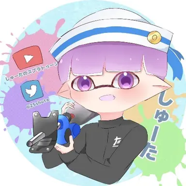 Profile image of しゅーた