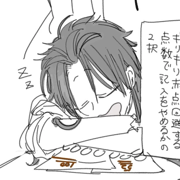 朱雀
