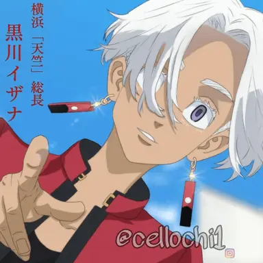 Profile image of 黒川イザナ