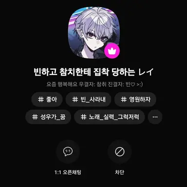 Profile image of 레이