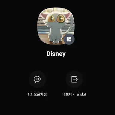 Profile image of 디즈니