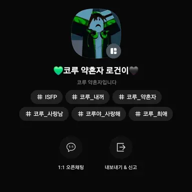 Profile image of 로건