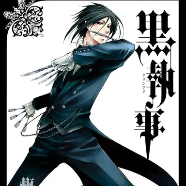 Profile image of Sebastian