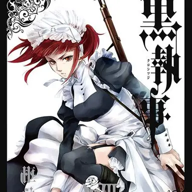 Profile image of Mey-Rin