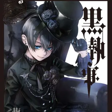 Profile image of Ciel
