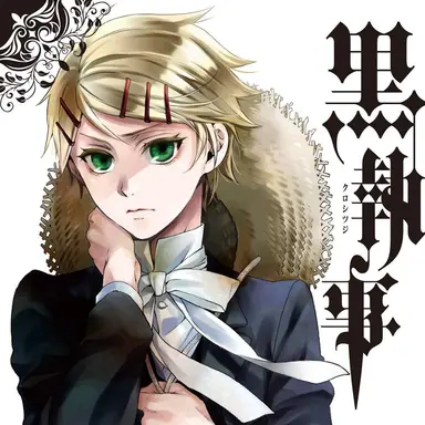 Profile image of Finnian