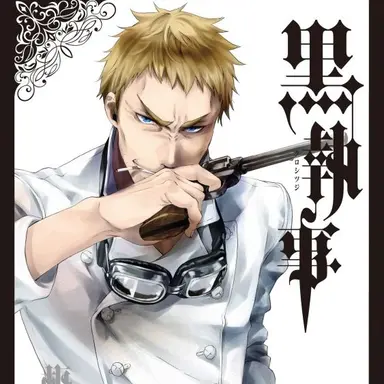 Profile image of Bardroy