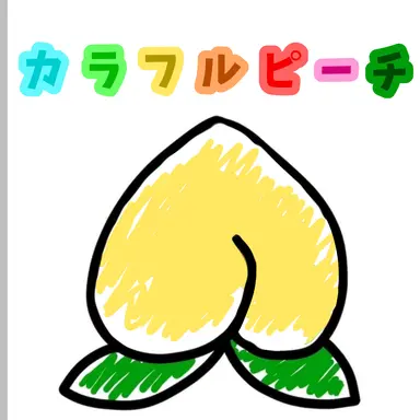 Profile image of たっつん