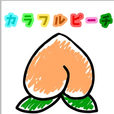 Profile image of えと