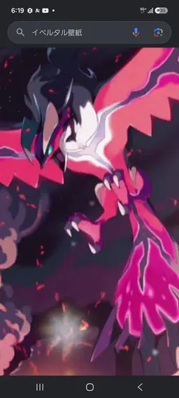 Profile image of イベルタル