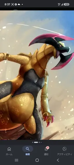 Profile image of オノノクス