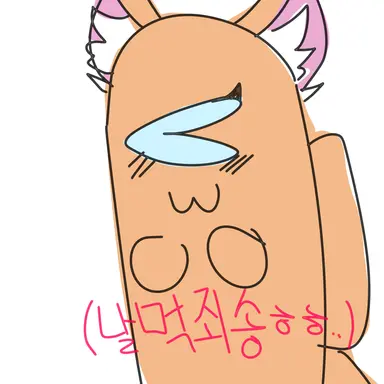 Profile image of 여우