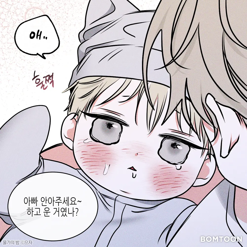 BrashTear2301의 유재현