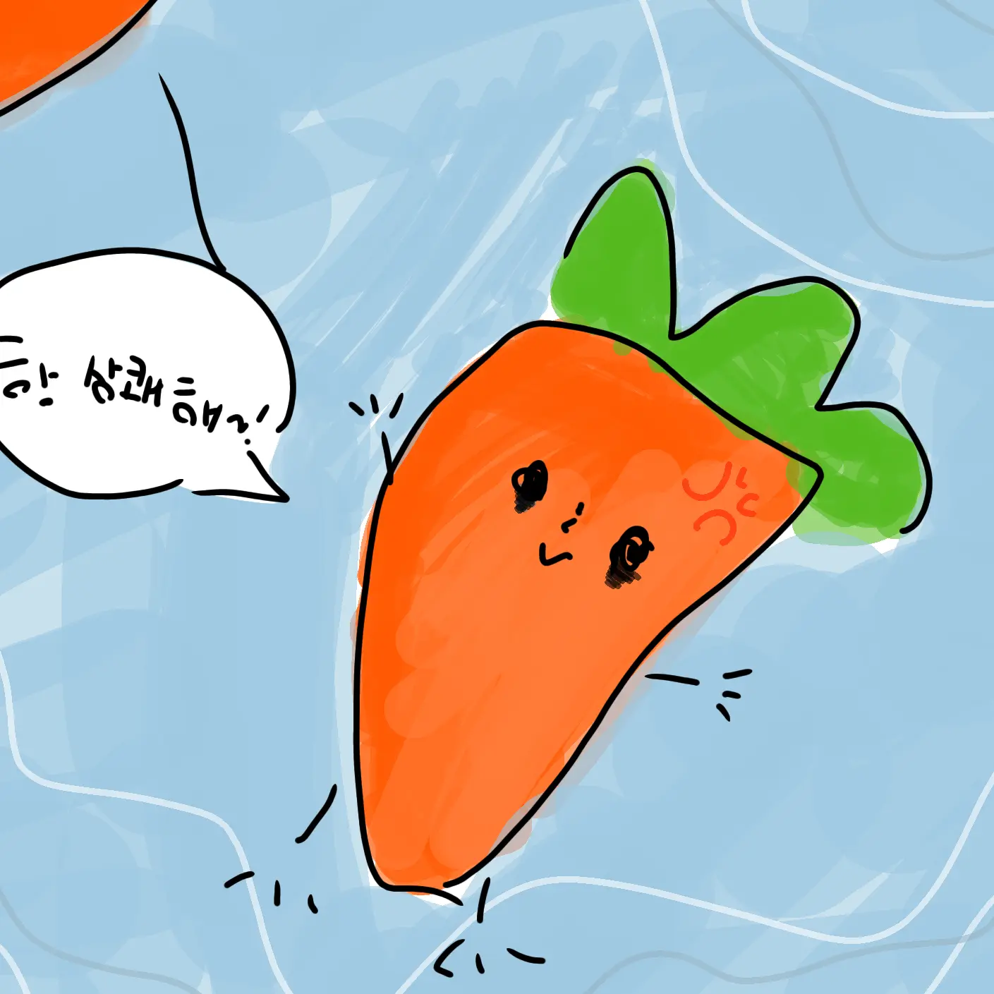 WindyGuppy5436의 당근