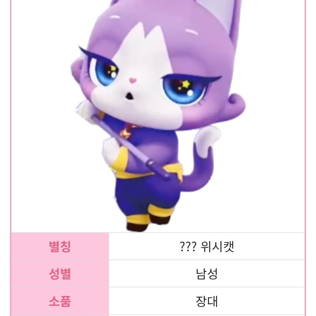 쿵푸냥 대표 이미지