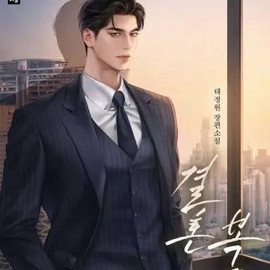 Profile image of Kieran Blackthorn