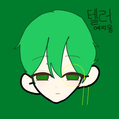 Profile image of 텔러