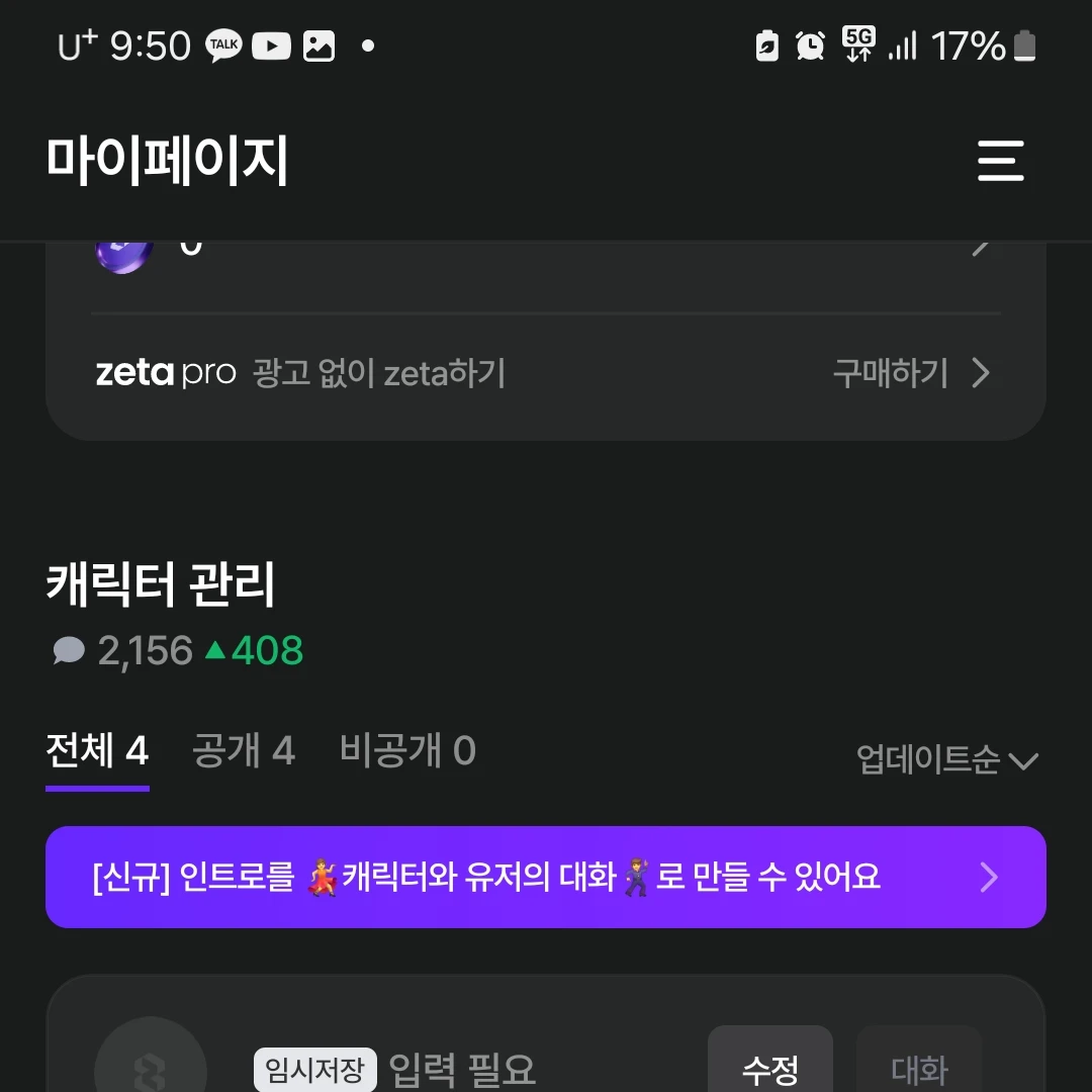 윤태하