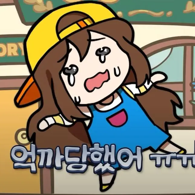 GustyGrebe7744의 오해가 생긴 뜰팁 (여우있습니다)