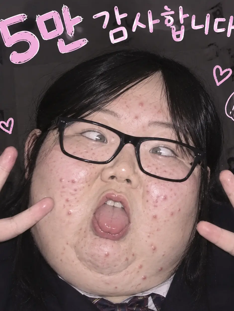 Maizuu의 찐따무리