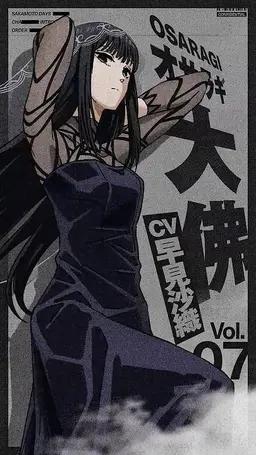 Profile image of 大佛