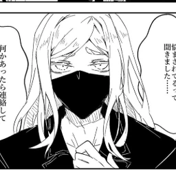 春千夜東京卍會