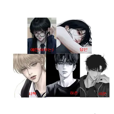 Profile image of 무리 애들