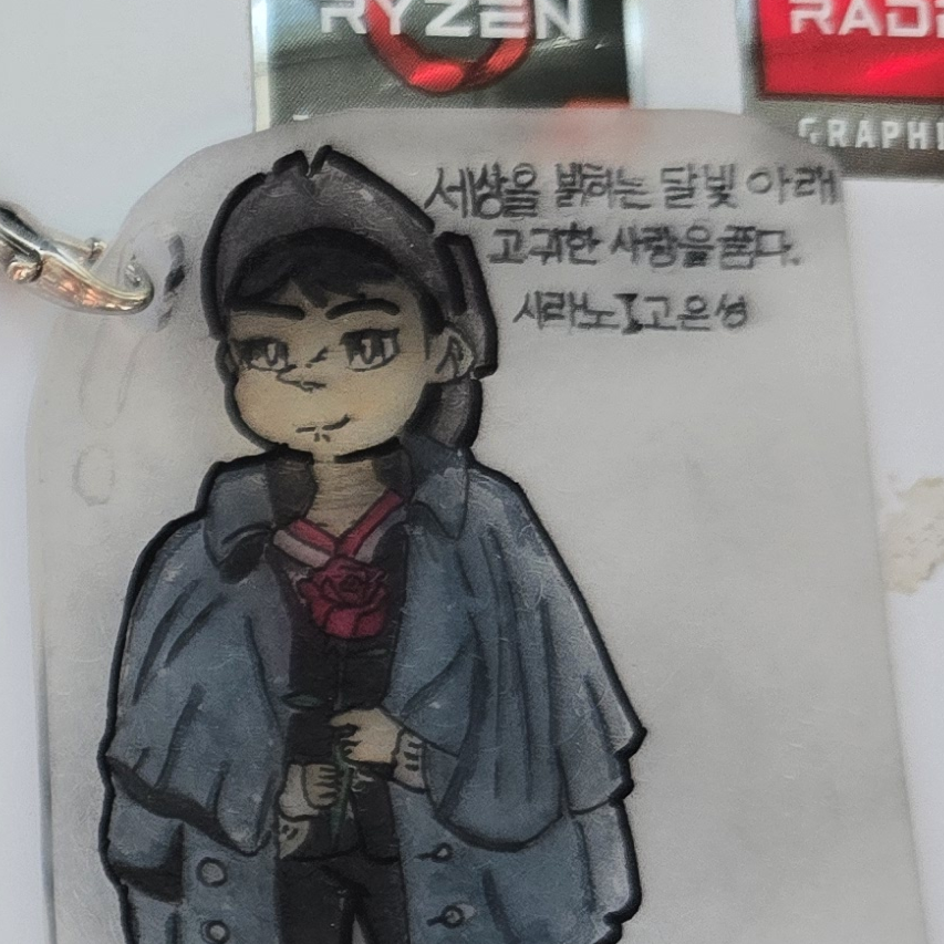 고은성 대표 이미지