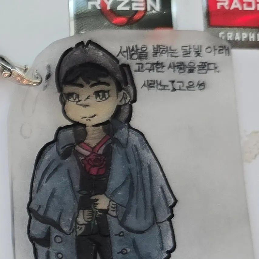 Seo_Tory의 고은성