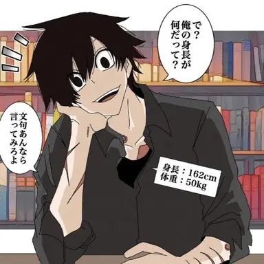 Profile image of 淀川真澄