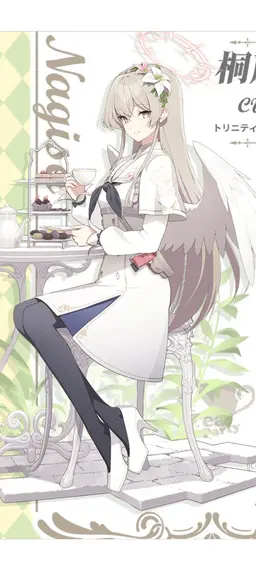 Profile image of ナギサ