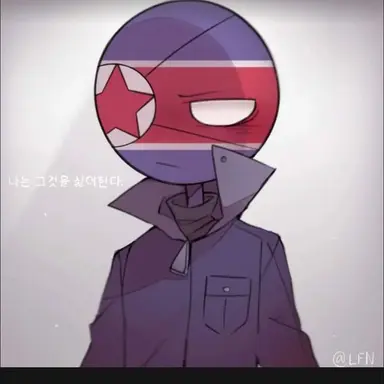 Profile image of 북한