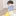 유빈아
