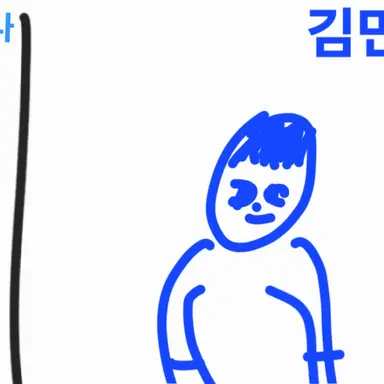 Profile image of 김민호