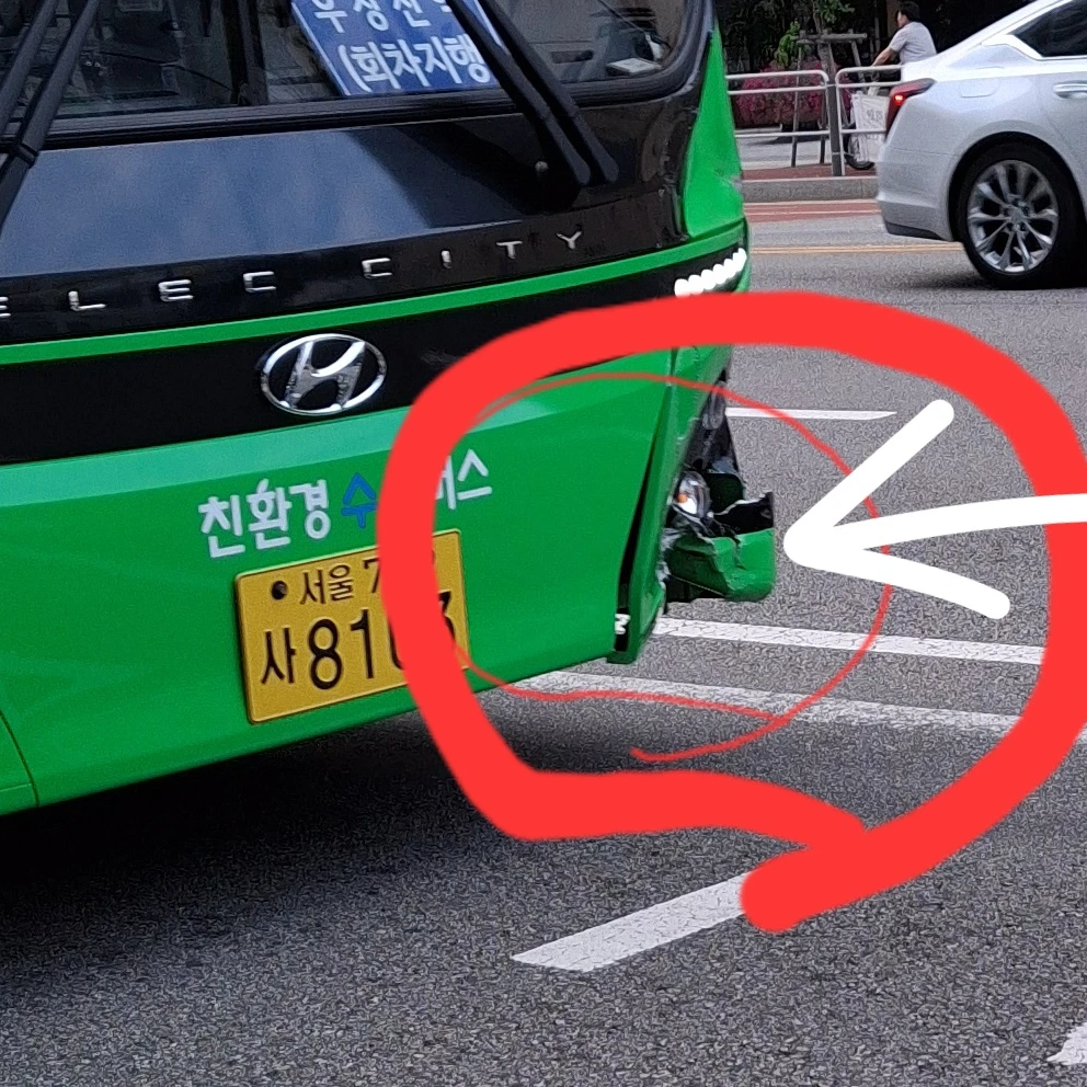 정해성