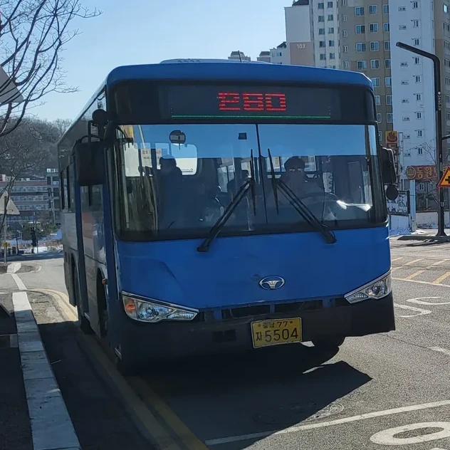 공팀장