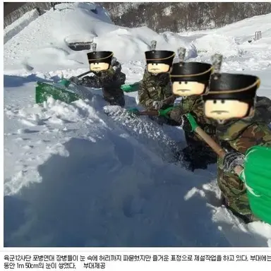 Profile image of 댄마크 군들