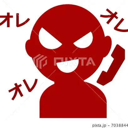 Blank_Nothing의 オレオレ詐欺