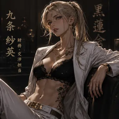 Profile image of 쿠죠 사에